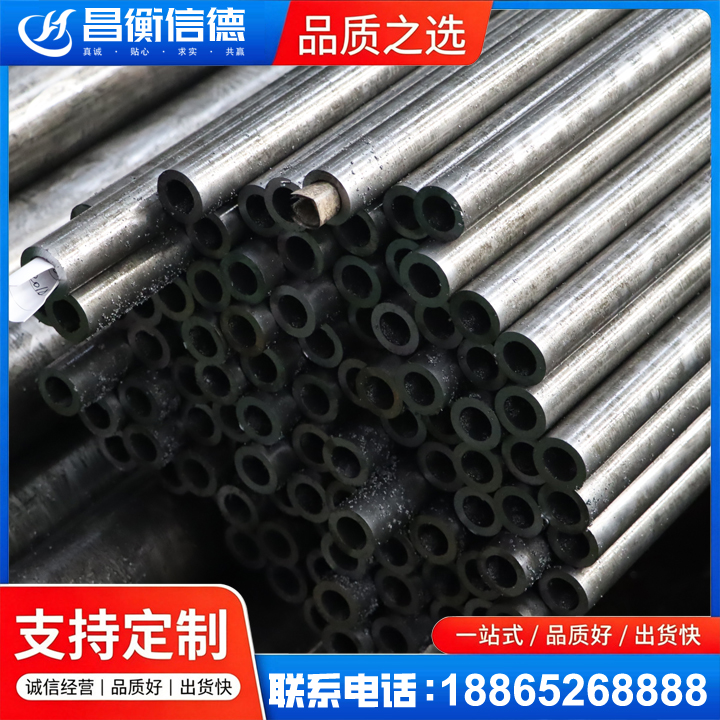 谢岗镇GCr15精密钢管